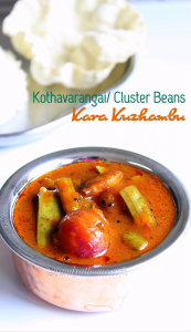 kothavarangai kara kuzhambu