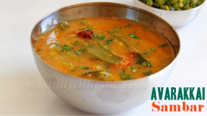 avarakkai sambar, sambar