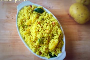 aloo poha upma, aloo aval upma, poha upma, attukulu,instant upma,rava upma,south indian upma,andhra style upma,north indian upma,lemon aval upma,lemon poha upma,attukulu upma,breakfast poha upma, breakfast aloo aval upma,breakfast attukulu upma,dinner poha upma, dinner aval upma,dinner attukulu upma