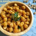 channa masala sundal,kondakadalai sundal,chickpeas sundal,festival sundal recipes,ganesh chaturthi recipes,gokulashtami recipes,navratri sundal recipes,channa spicy sundal,chana chundal recipe,channa sundal recipe,channa sundal without coconut,masala sundal preparation