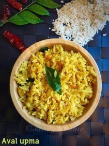 puli aval,tamarind poha, poha pulihora,Atukulu recipes,easy breakfast recipes,puli aval upma,vella aval,puli aval recipe,puli upma rice,dishes using aval