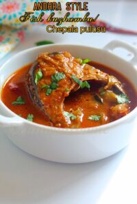 Andhra style fish kuzhambu recipe, Meen kuzhambu, Chepala pulusu recipe (with video)