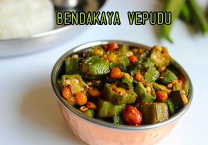 Bendakaya vepudu