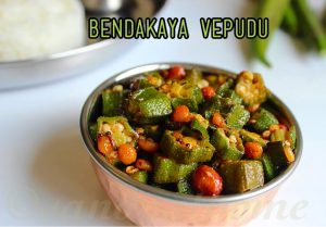 Bendakaya vepudu