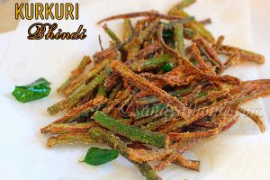 kurkuri bhindi