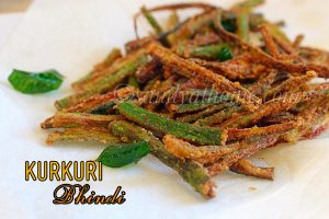 kurkuri bhindi