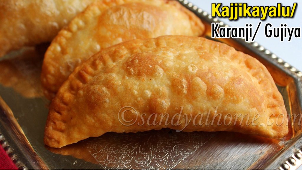 Kajjikayalu, Gujiya