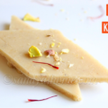 kaju katli