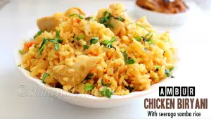 Ambur chicken biryani recipe, Star chicken biryani