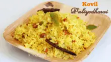 Kovil Puliyodharai recipe, Puliyodarai, Pulihora recipe