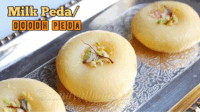 Doodh peda recipe, Milk peda, Instant milk peda recipe