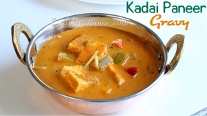 kadai paneer gravy