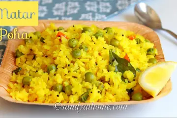 matar poha recipe, green pea poha, poha