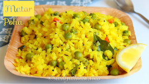 green pea poha