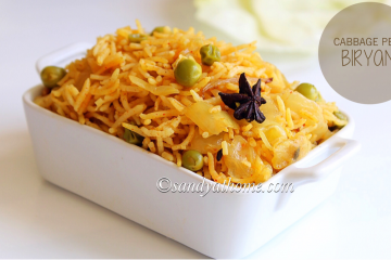 cabbage biryani recipe, cabbage peas biryani