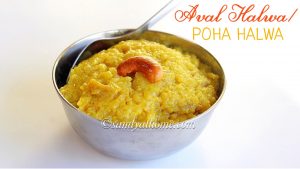 aval halwa recipe, halwa, poha halwa