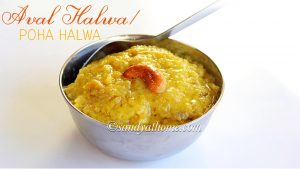 aval halwa recipe, halwa