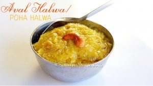 aval halwa recipe, halwa