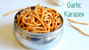 garlic karasev recipe, poondu karasev, diwali snacks