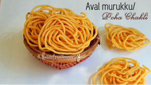 poha chakli, murukku