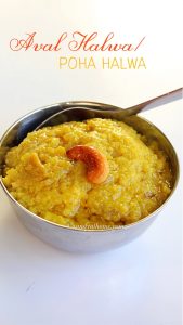 poha halwa, aval halwa, halwa