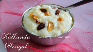 kalkandu sadam, kalkandu pongal