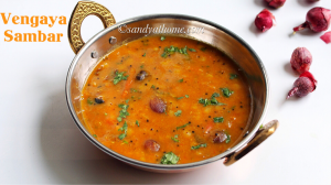 onion sambar, vengaya sambar, sambar