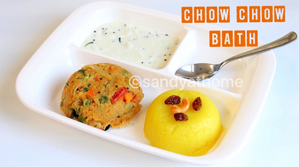 Chow chow bath recipe, Indian breakfast menu 1 Sandhya's recipes
