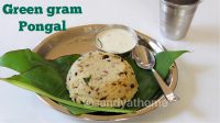 Green gram pongal recipe, How to make pongal