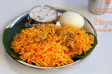 chicken biryani, easy chicken biryani