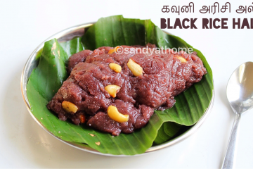 black rice halwa, halwa