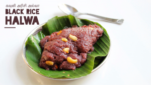 chettinadu sweet, black rice halwa