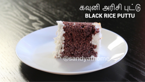 Black rice puttu
