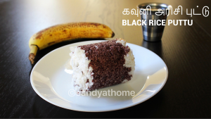 Black rice puttu recipe