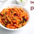 beetroot pulao recipe