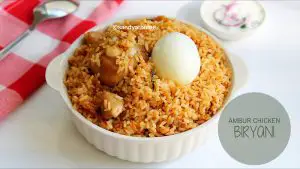 ambur chicken biryani recipe