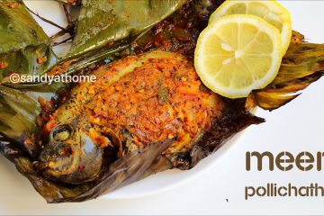 meen pollichathu recipe