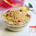 thandai masala powder recipe