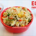 indian style fried rice