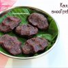 kavuni arisi sweet pidi kozhukattai recipe