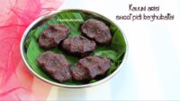 How to make Kavuni arisi sweet pidi kozhukattai
