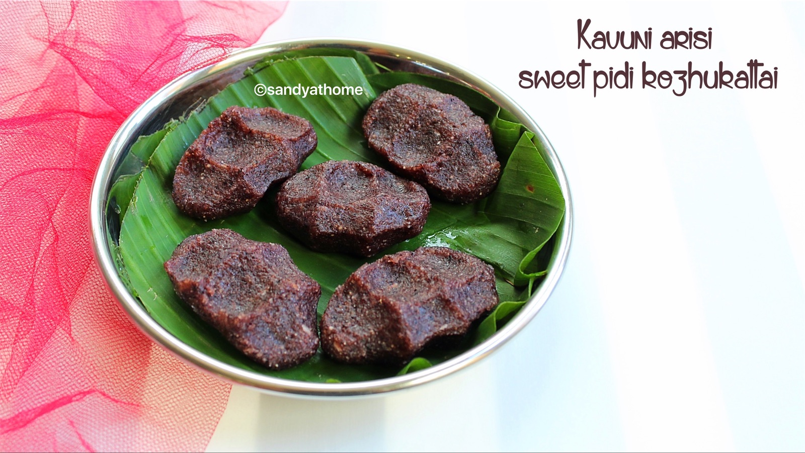 kavuni arisi sweet pidi kozhukattai recipe