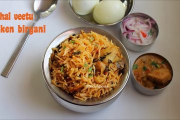 muslim style chicken biryani