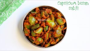 capsicum besan sabji