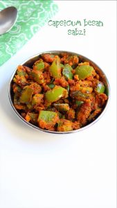 capsicum besan sabji recipe