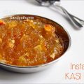 instant pot kasi halwa