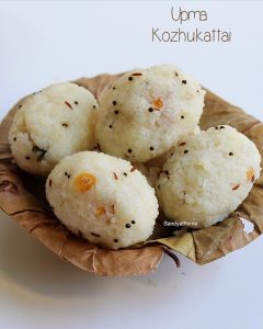 upma kozhukattai