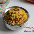 vazhaipoo biryani recipe