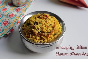 vazhaipoo biryani recipe