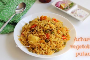 achari pulao